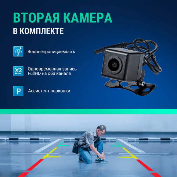 Видеорегистратор с радар-детектором Roadgid X9 Gibrid GT 2CH GPS черный Видеорегистратор с радар-детектором Roadgid X9 Gibrid GT 2CH GPS черный