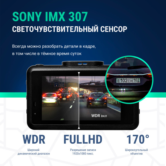 Видеорегистратор с радар-детектором Roadgid X9 Gibrid GT 2CH GPS черный Видеорегистратор с радар-детектором Roadgid X9 Gibrid GT 2CH GPS черный