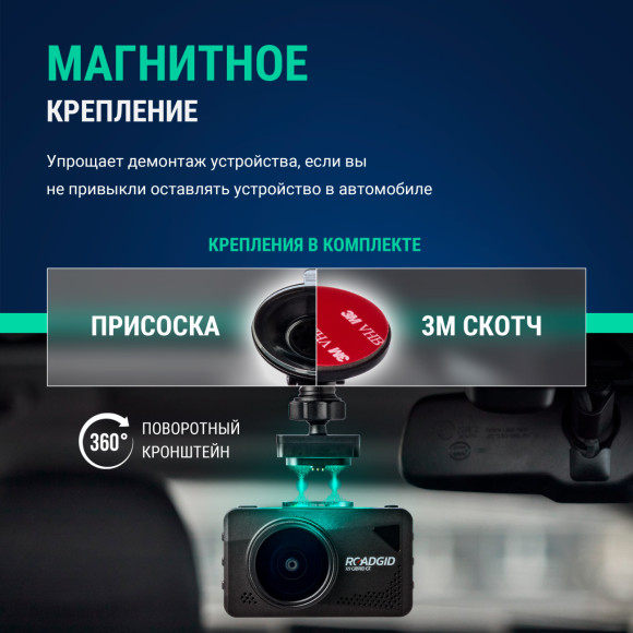 Видеорегистратор с радар-детектором Roadgid X9 Gibrid GT 2CH GPS черный Видеорегистратор с радар-детектором Roadgid X9 Gibrid GT 2CH GPS черный