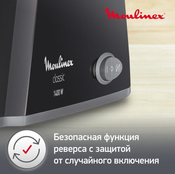 Мясорубка Moulinex ME105830 1400Вт черный