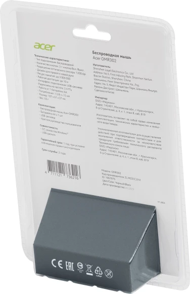 Мышь Acer OMR302 черный оптическая 1200dpi беспров. USB 3but (ZL.MCECC.01X) Мышь Acer OMR302 черный оптическая 1200dpi беспров. USB 3but (ZL.MCECC.01X)