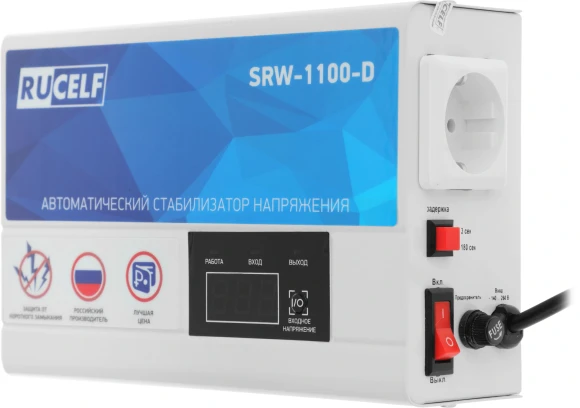 Стабилизатор напряжения Rucelf SRW-1100-D 1кВА однофазный белый