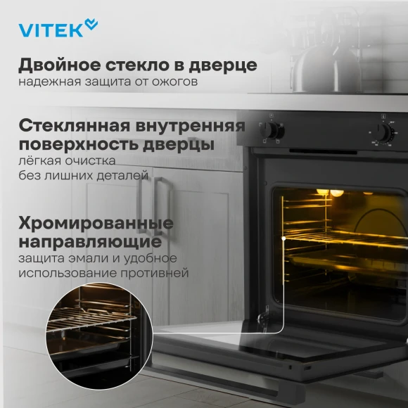 Духовой шкаф Электрический Vitek VEO 6230 BG стекло черное