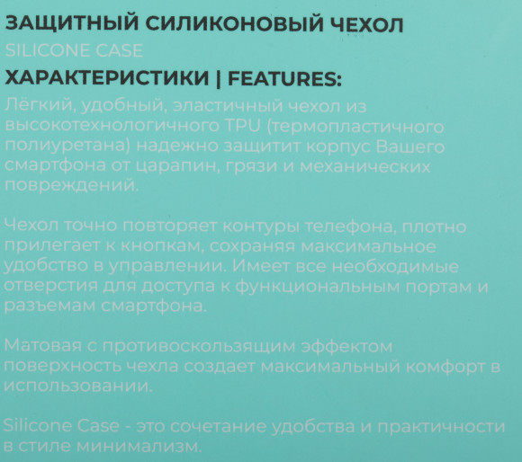 Чехол (клип-кейс) BoraSCO для Realme 11 Pro/11 Pro+ Silicone Case черный (72183)