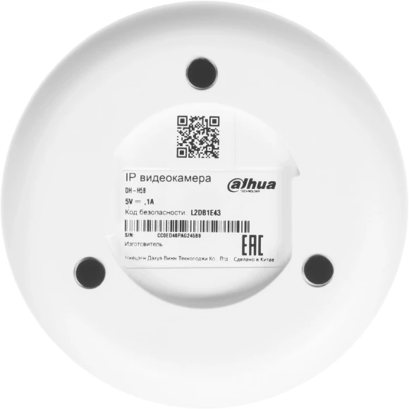 Камера видеонаблюдения IP Dahua DH-IPC-H5BP-0280B Wi-Fi 2.8-2.8мм цв. корп.:белый (DH-H5B)