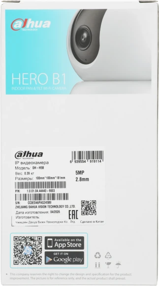Камера видеонаблюдения IP Dahua DH-IPC-H5BP-0280B Wi-Fi 2.8-2.8мм цв. корп.:белый (DH-H5B)
