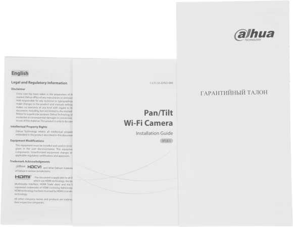 Камера видеонаблюдения IP Dahua DH-IPC-H5BP-0280B Wi-Fi 2.8-2.8мм цв. корп.:белый (DH-H5B)