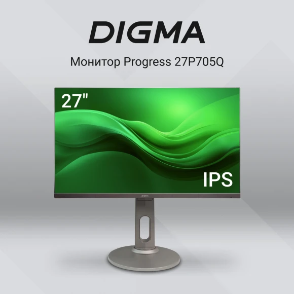 Монитор Digma 27" Progress 27P705Q черный IPS LED 5ms 16:9 HDMI M/M матовая HAS 300cd 178гр/178гр 2560x1440 75Hz FreeSync DP 2K USB 5.6кг