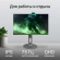 Монитор Digma 27" Progress 27P705Q черный IPS LED 5ms 16:9 HDMI M/M матовая HAS 300cd 178гр/178гр 2560x1440 75Hz FreeSync DP 2K USB 5.6кг