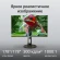 Монитор Digma 27" Progress 27P705Q черный IPS LED 5ms 16:9 HDMI M/M матовая HAS 300cd 178гр/178гр 2560x1440 75Hz FreeSync DP 2K USB 5.6кг