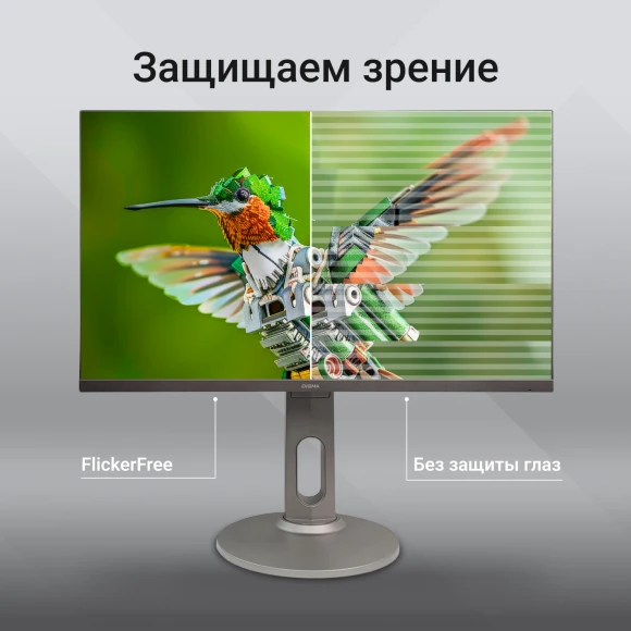 Монитор Digma 27" Progress 27P705Q черный IPS LED 5ms 16:9 HDMI M/M матовая HAS 300cd 178гр/178гр 2560x1440 75Hz FreeSync DP 2K USB 5.6кг