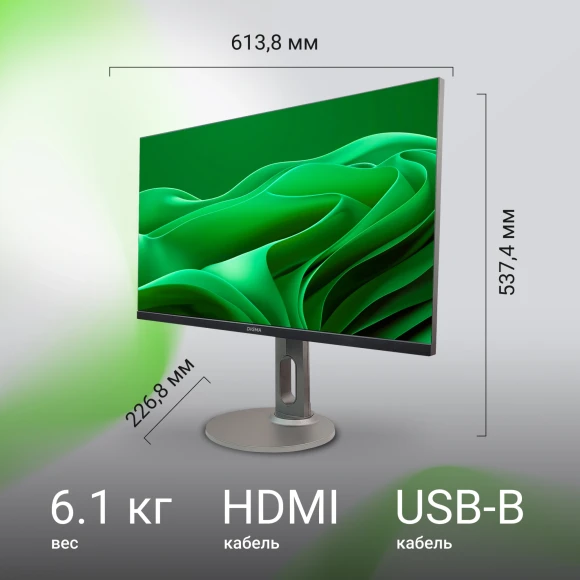 Монитор Digma 27" Progress 27P705Q черный IPS LED 5ms 16:9 HDMI M/M матовая HAS 300cd 178гр/178гр 2560x1440 75Hz FreeSync DP 2K USB 5.6кг