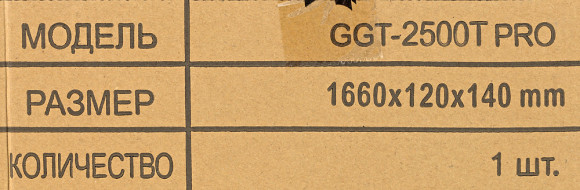 Триммер бензиновый Huter GGT-2500T PRO 2500Вт 3л.с. неразбор.штан. реж.эл.:леска/нож