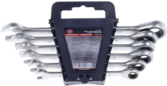 Набор ключей Av Steel AV-035060