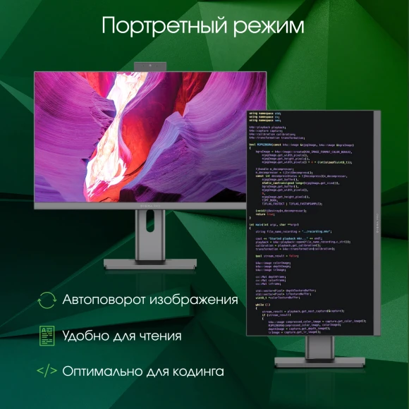 Моноблок Digma Pro Unity 27" Full HD i7 1255U (1.7) 16Gb SSD512Gb Iris Xe CR Windows 11 Pro GbitEth WiFi BT 90W клавиатура мышь Cam серый/черный 1920x1080