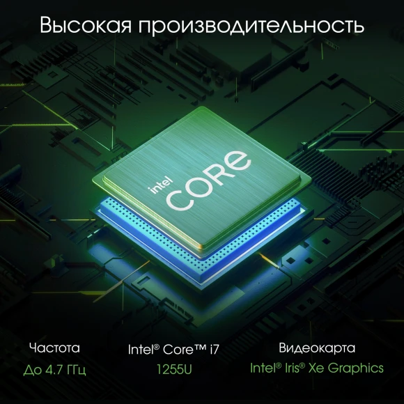 Моноблок Digma Pro Unity 27" Full HD i7 1255U (1.7) 16Gb SSD512Gb Iris Xe CR Windows 11 Pro GbitEth WiFi BT 90W клавиатура мышь Cam серый/черный 1920x1080