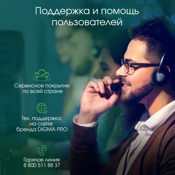 Моноблок Digma Pro Unity 27" Full HD i7 1255U (1.7) 16Gb SSD512Gb Iris Xe CR Windows 11 Pro GbitEth WiFi BT 90W клавиатура мышь Cam серый/черный 1920x1080