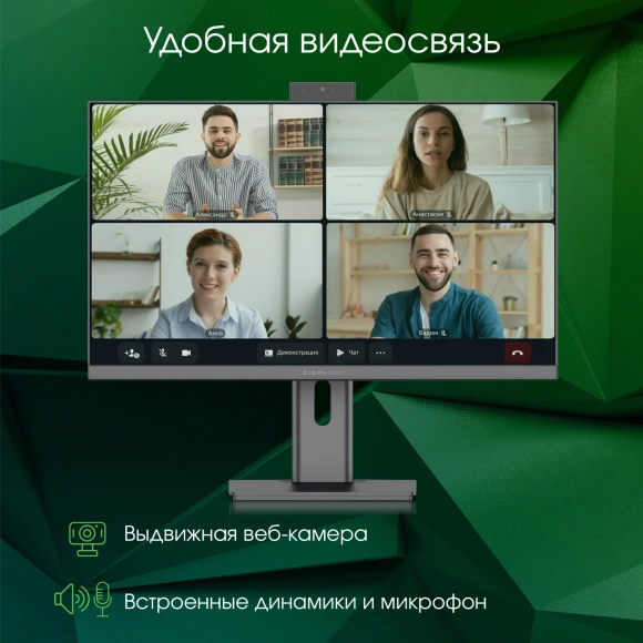 Моноблок Digma Pro Unity 27" Full HD i7 1255U (1.7) 16Gb SSD512Gb Iris Xe CR Windows 11 Pro GbitEth WiFi BT 90W клавиатура мышь Cam серый/черный 1920x1080