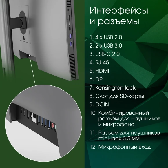 Моноблок Digma Pro Unity 27" Full HD i7 1255U (1.7) 16Gb SSD512Gb Iris Xe CR Windows 11 Pro GbitEth WiFi BT 90W клавиатура мышь Cam серый/черный 1920x1080