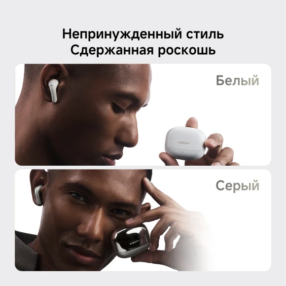 Гарнитура внутриканальные Xiaomi Buds 5 Pro BT титан беспроводные bluetooth в ушной раковине (BHR9640GL) Гарнитура внутриканальные Xiaomi Buds 5 Pro BT титан беспроводные bluetooth в ушной раковине (BHR9640GL)