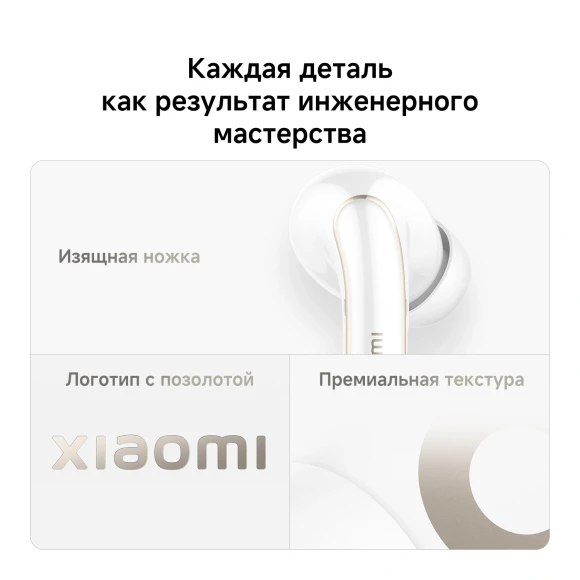 Гарнитура внутриканальные Xiaomi Buds 5 Pro BT титан беспроводные bluetooth в ушной раковине (BHR9640GL) Гарнитура внутриканальные Xiaomi Buds 5 Pro BT титан беспроводные bluetooth в ушной раковине (BHR9640GL)
