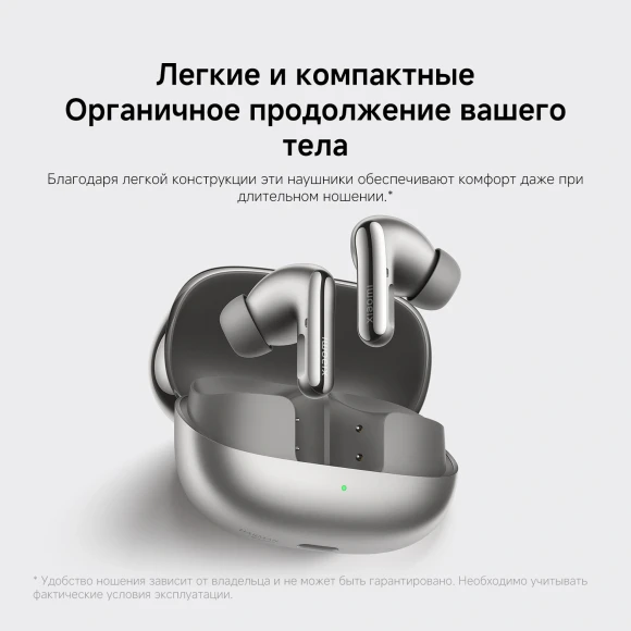 Гарнитура внутриканальные Xiaomi Buds 5 Pro BT титан беспроводные bluetooth в ушной раковине (BHR9640GL) Гарнитура внутриканальные Xiaomi Buds 5 Pro BT титан беспроводные bluetooth в ушной раковине (BHR9640GL)