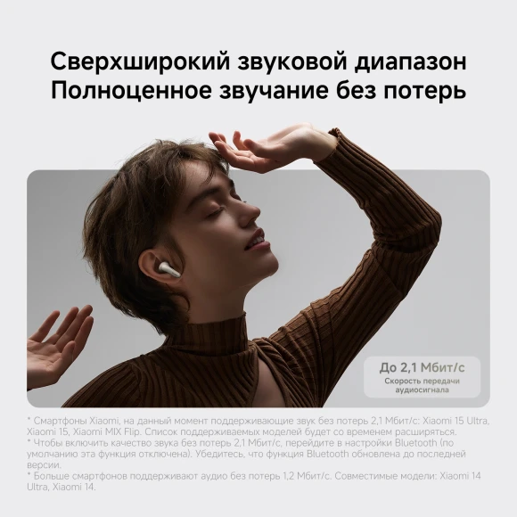 Гарнитура внутриканальные Xiaomi Buds 5 Pro BT титан беспроводные bluetooth в ушной раковине (BHR9640GL) Гарнитура внутриканальные Xiaomi Buds 5 Pro BT титан беспроводные bluetooth в ушной раковине (BHR9640GL)
