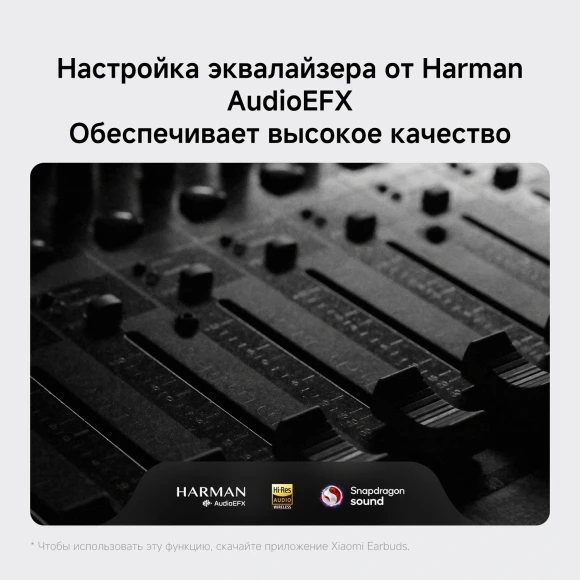 Гарнитура внутриканальные Xiaomi Buds 5 Pro BT титан беспроводные bluetooth в ушной раковине (BHR9640GL) Гарнитура внутриканальные Xiaomi Buds 5 Pro BT титан беспроводные bluetooth в ушной раковине (BHR9640GL)
