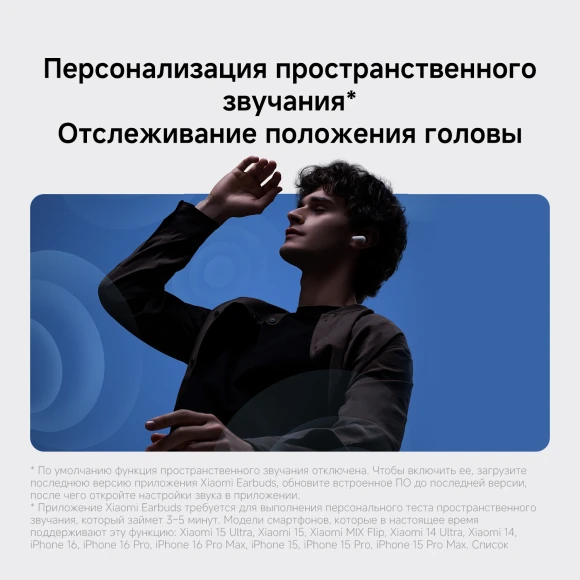 Гарнитура внутриканальные Xiaomi Buds 5 Pro BT титан беспроводные bluetooth в ушной раковине (BHR9640GL) Гарнитура внутриканальные Xiaomi Buds 5 Pro BT титан беспроводные bluetooth в ушной раковине (BHR9640GL)