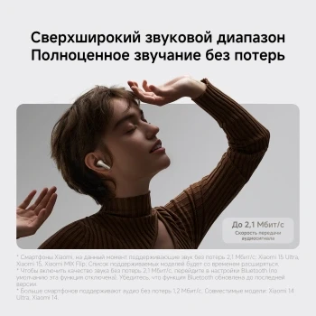 Гарнитура внутриканальные Xiaomi Buds 5 Pro BT титан беспроводные bluetooth в ушной раковине (BHR9640GL) Гарнитура внутриканальные Xiaomi Buds 5 Pro BT титан беспроводные bluetooth в ушной раковине (BHR9640GL)