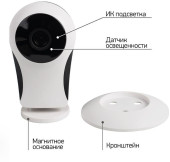 Камера видеонаблюдения аналоговая Rexant WiFi 149 Wi-Fi 3.6-3.6мм корп.:белый (45-0149)