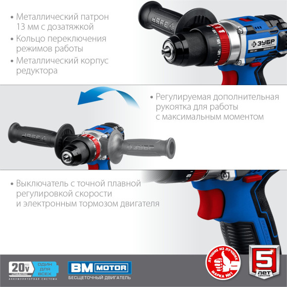 Дрель-шуруповерт Зубр DBS-201-42 аккум. патрон:быстрозажимной (кейс в комплекте)