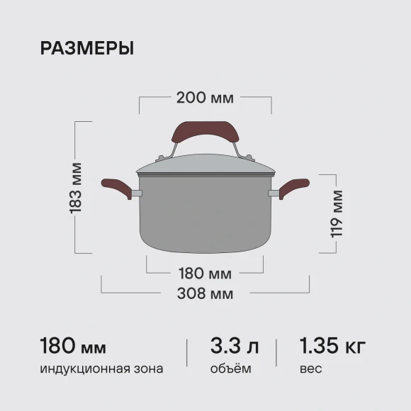 Кастрюля Rondell Bojole RDS-736 3.3л. d=20см (с крышкой) стальной Кастрюля Rondell Bojole RDS-736 3.3л. d=20см (с крышкой) стальной