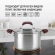 Кастрюля Rondell Bojole RDS-736 3.3л. d=20см (с крышкой) стальной Кастрюля Rondell Bojole RDS-736 3.3л. d=20см (с крышкой) стальной