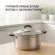 Кастрюля Rondell Bojole RDS-736 3.3л. d=20см (с крышкой) стальной Кастрюля Rondell Bojole RDS-736 3.3л. d=20см (с крышкой) стальной