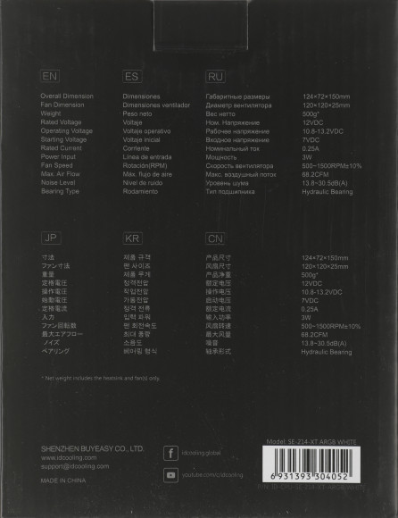 Устройство охлаждения(кулер) ID-Cooling SE-214-XT ARGB Soc-AM5/AM4/1200/1700/1851 белый 4-pin 14-31dB Al+Cu 180W 850gr Ret (SE-214-XT ARGB WHITE) Устройство охлаждения(кулер) ID-Cooling SE-214-XT ARGB Soc-AM5/AM4/1200/1700/1851 белый 4-pin 14-31dB Al+Cu 180W 850gr Ret (SE-214-XT ARGB WHITE)