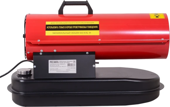 Осушитель воздуха Neoclima ND-50AZ 685Вт бытовой белый/черный