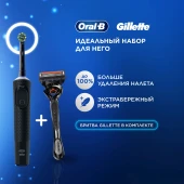 Зубная щетка электрическая Oral-B Vitality Pro 80816925 черный Зубная щетка электрическая Oral-B Vitality Pro 80816925 черный