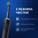 Зубная щетка электрическая Oral-B Vitality Pro 80816925 черный Зубная щетка электрическая Oral-B Vitality Pro 80816925 черный