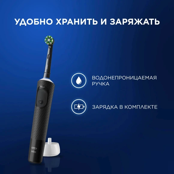 Зубная щетка электрическая Oral-B Vitality Pro 80816925 черный Зубная щетка электрическая Oral-B Vitality Pro 80816925 черный