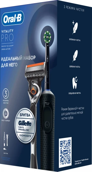 Зубная щетка электрическая Oral-B Vitality Pro 80816925 черный Зубная щетка электрическая Oral-B Vitality Pro 80816925 черный