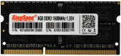 Память DDR3L 8GB 1600MHz Kingspec KS1600D3N13508G RTL PC3L-12800 CL11 SO-DIMM 204-pin 1.35В single rank Ret Память DDR3L 8GB 1600MHz Kingspec KS1600D3N13508G RTL PC3L-12800 CL11 SO-DIMM 204-pin 1.35В single rank Ret