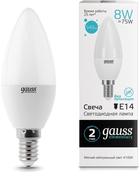 Лампа светодиодная Gauss 8Вт цок.:E14 шар 220B 3000K св.свеч.бел.теп. G45 (упак.:1шт) (53118)