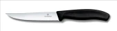 Нож кухонный Victorinox Swiss Classic (6.7231.C1) для стейка/пиццы лезв.110мм серрейт. заточка красный