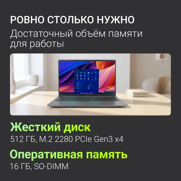 Ноутбук Digma Nova Ryzen 5 3500U 16Gb SSD512Gb AMD Radeon Vega 8 15.6" IPS FHD (1920x1080) Windows 11 Pro grey WiFi BT Cam 6000mAh (DN15R5-ADXW11)