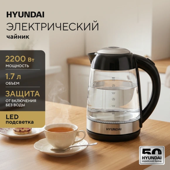 Чайник электрический Hyundai HYK-G3803 1.7л. 2200Вт черный/серебристый корпус: стекло Чайник электрический Hyundai HYK-G3803 1.7л. 2200Вт черный/серебристый корпус: стекло