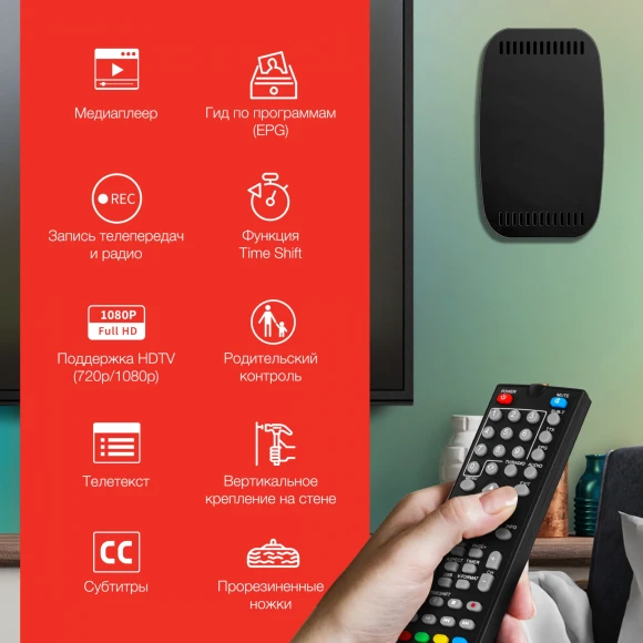 Ресивер DVB-T2 Starwind CT-160 черный