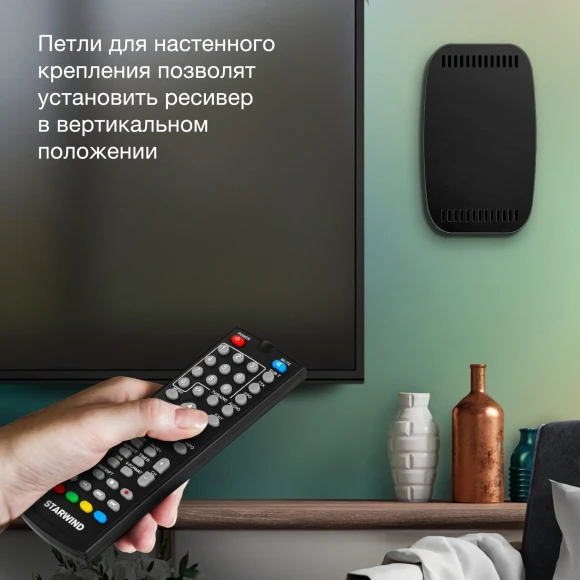 Ресивер DVB-T2 Starwind CT-160 черный