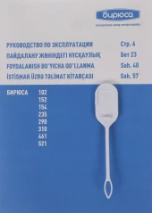 Холодильная витрина Бирюса Б-B310P 1-нокамерн. белый/черный