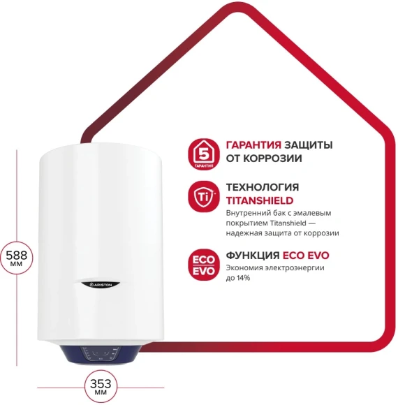 Водонагреватель Ariston BLU1 ECO ABS PW 30 V SLIM 2.5кВт 30л электрический настенный/белый Водонагреватель Ariston BLU1 ECO ABS PW 30 V SLIM 2.5кВт 30л электрический настенный/белый